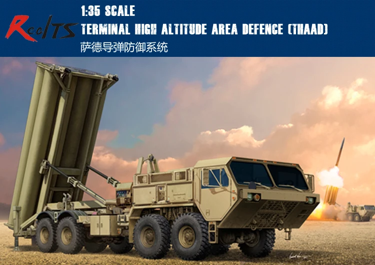 Trumpeter 1/35 01054 терминал для защиты высоких зон (THAAD)|Наборы сборки моделей| |