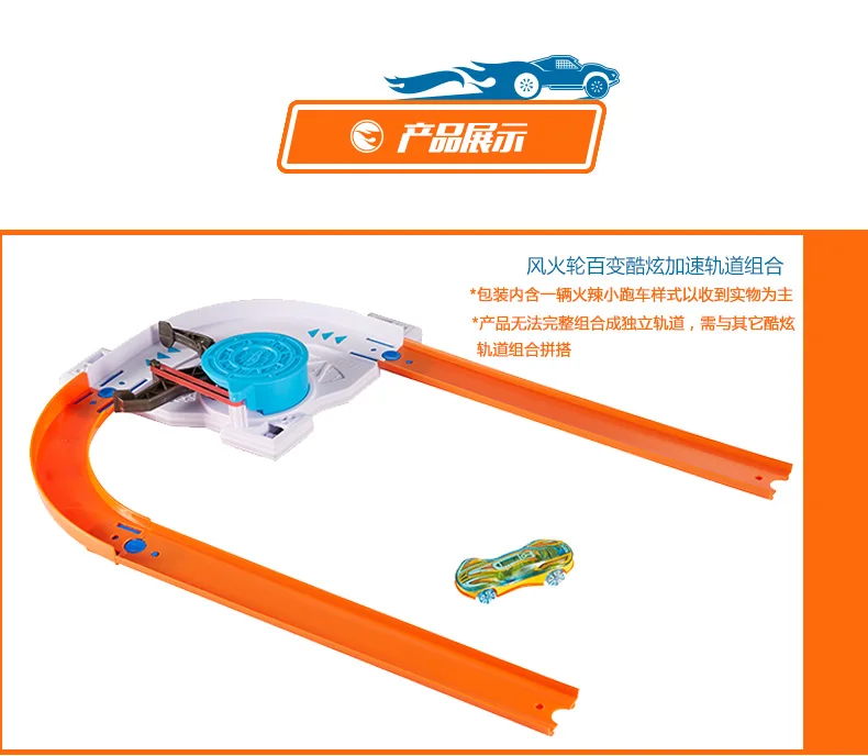 Hotwheels Carros 3-в-1 трек ассистент модели автомобилей детское платье в сборку, Пластик металла для Hotwheels автомобилей машин для детей Обучающие игрушечных автомобилей