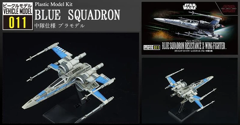 BANDAI Звездные войны модель автомобиля 001/012 Звездный Корабль/X-wing fighter Spot ПВХ фигурка модель куклы игрушки Фигурки - Цвет: 11