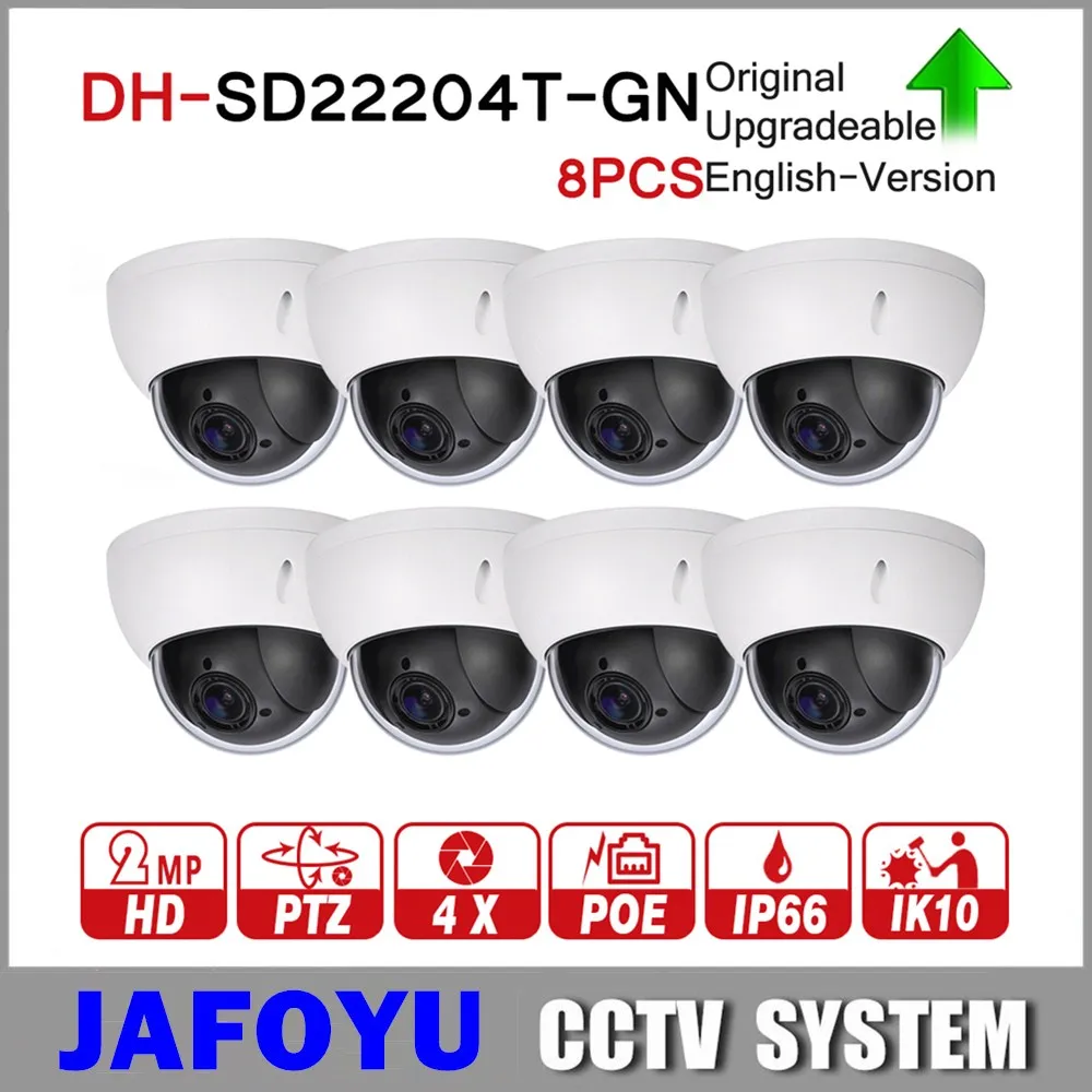 DH SD22204T-GN 2MP 1080P 4X оптический зум высокоскоростная сетевая IP-камера PTZ 8 шт./лот