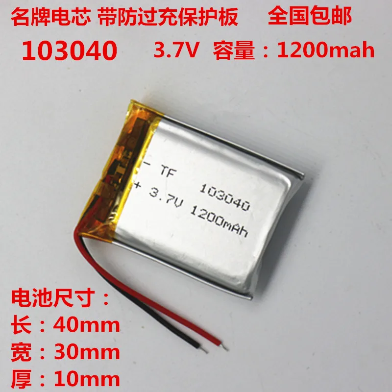 Динамик Bluetooth audio A product 3 7 V полимерный литиевый аккумулятор 103040 супер емкость 1200