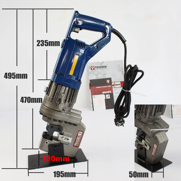 MHP-20 электрический ручной гидравлический перфоратор для пробивки отверстий
