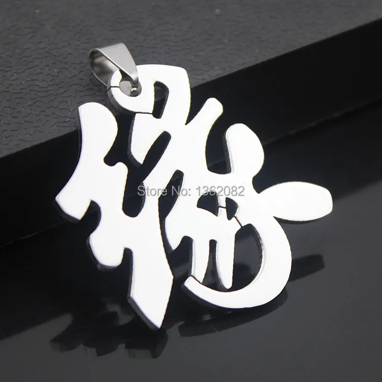 Stainless Steel Chinese Characters (Yuan) Pendant Fate Lucky Chance Necklace Lovers' Gift MN367 | Украшения и аксессуары