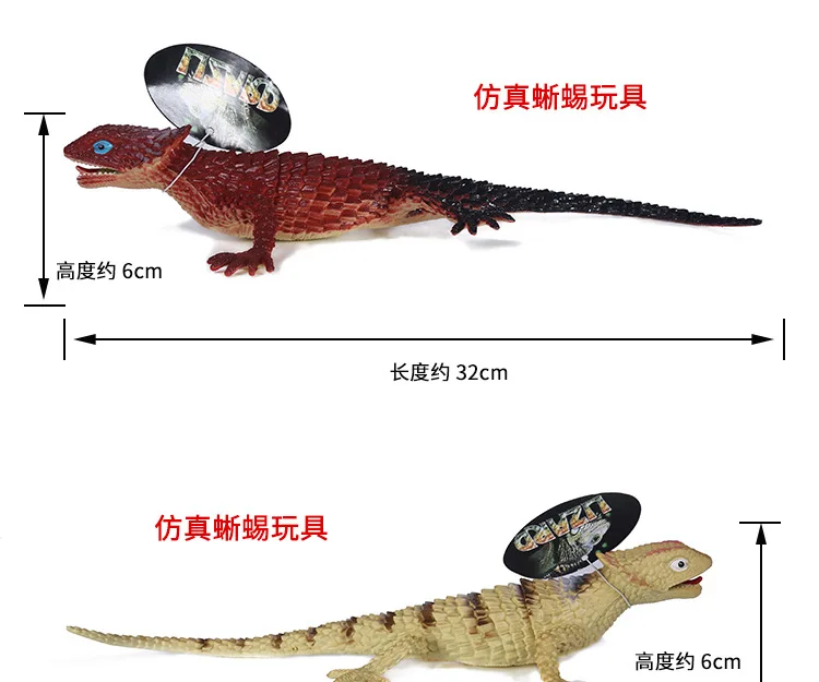 Tricky vent toy Lizards Reptile Simulation plastic forest wild animal model toys ornaments Lifelike PVC home decor Gift For Kids