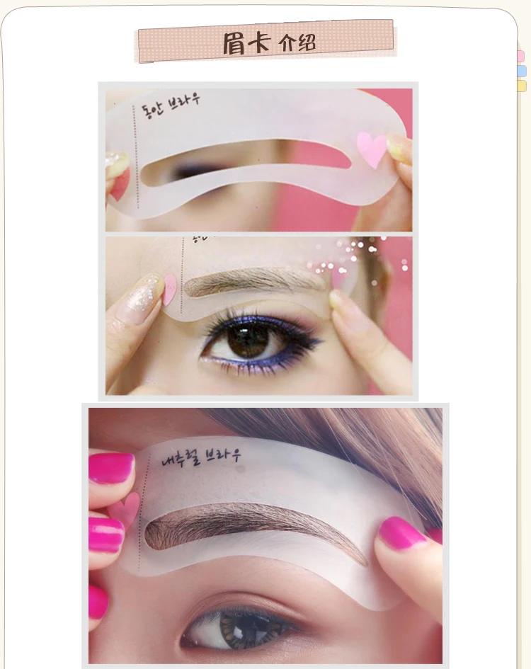 3 шт. вида стилей трафарет для бровей многоразовая форма увеличения направляющая