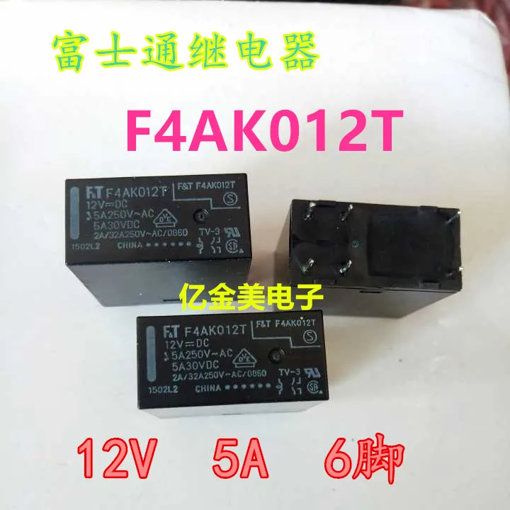 Реле F4AK012T 12VDC 5A250vac|Реле| |