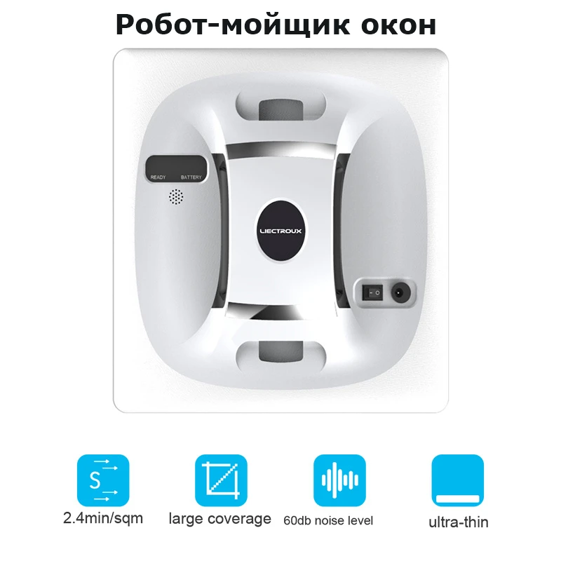 Liectroux X6 автоматической очистки окон робот Стекло Инструмент интеллектуальная