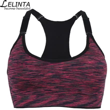 LELINTA женский топ спортивный бюстгальтер