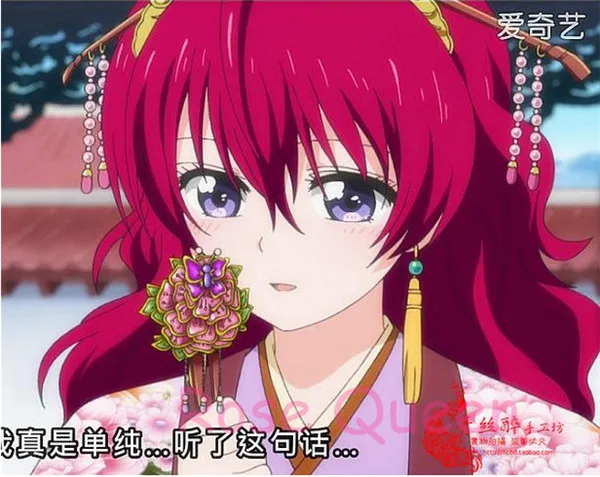 Новая мода аниме Akatsuki no Yona медная заколка для косплея ручной работы волос
