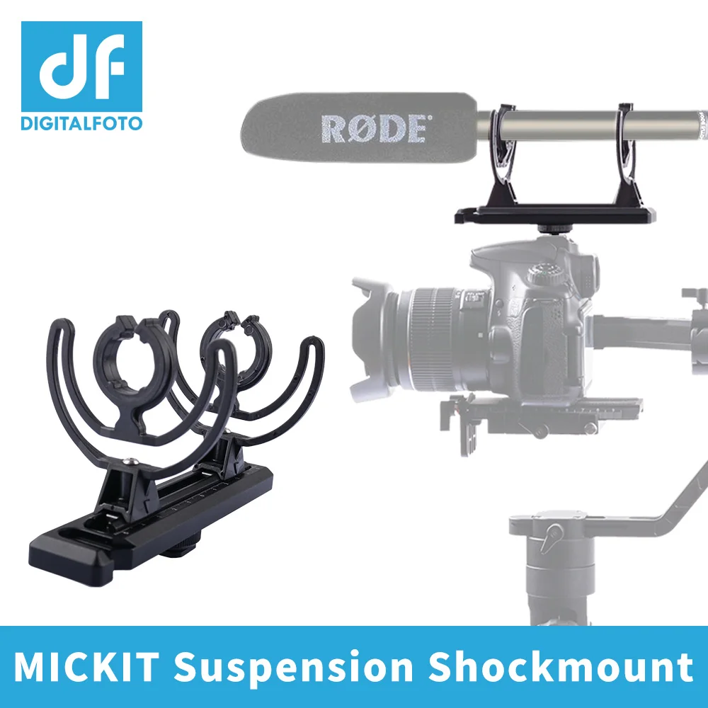 Подвеска DIGITALFOTO MICKIT Shockmount обеспечивает максимальную изоляцию от любых вибраций