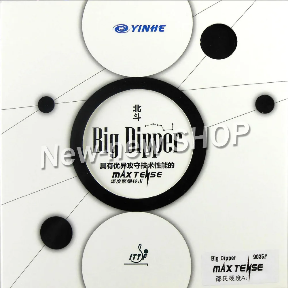 Galaxy YINHE Big Dipper заводская настройка максимальная нагрузка клейкая Резина с губкой