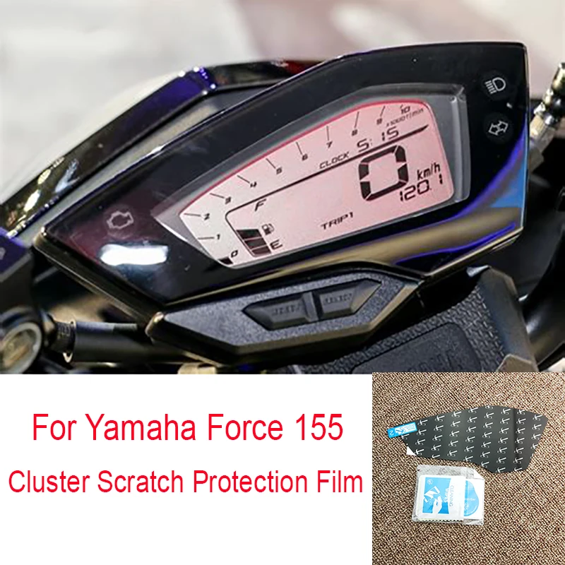 Для Yamaha Force 155 кластерная пленка для защиты от царапин защита экрана