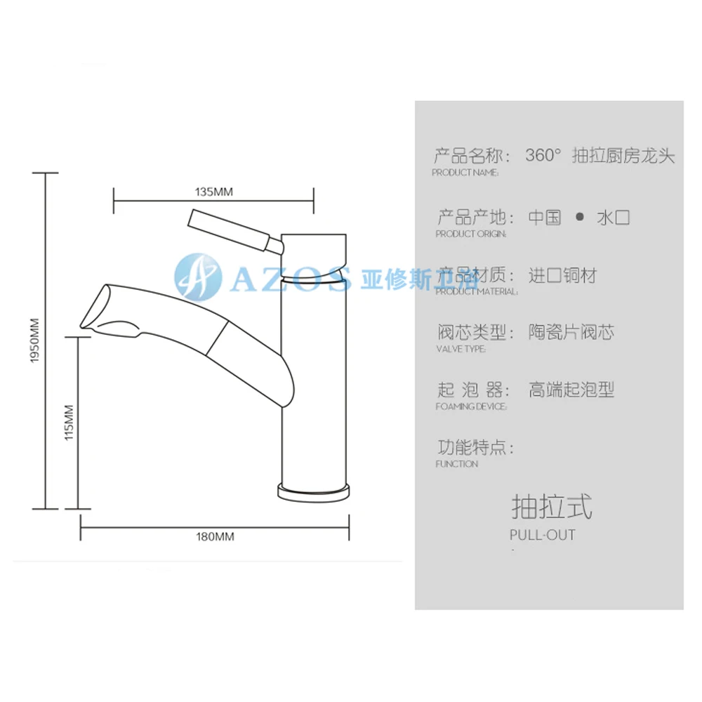 Современный Смеситель для ванной комнаты с одной ручкой Поворотный Носик сосуд