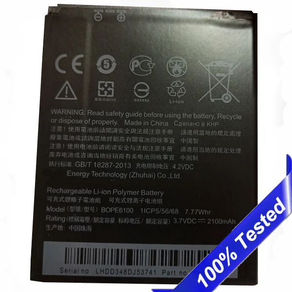 Аккумулятор BOPE6100 для HTC Desire 620 620G D620 D620h D620u 820 Mini D820mu A50M|Аккумуляторы мобильных