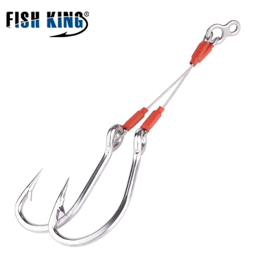 FISH KING 2 шт. крючок из нержавеющей стали для морской рыбалки 5/0-8/0 # серебристый