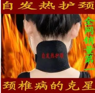 

10pcs Self-heating neck guard thermal cervical vertebra cervical