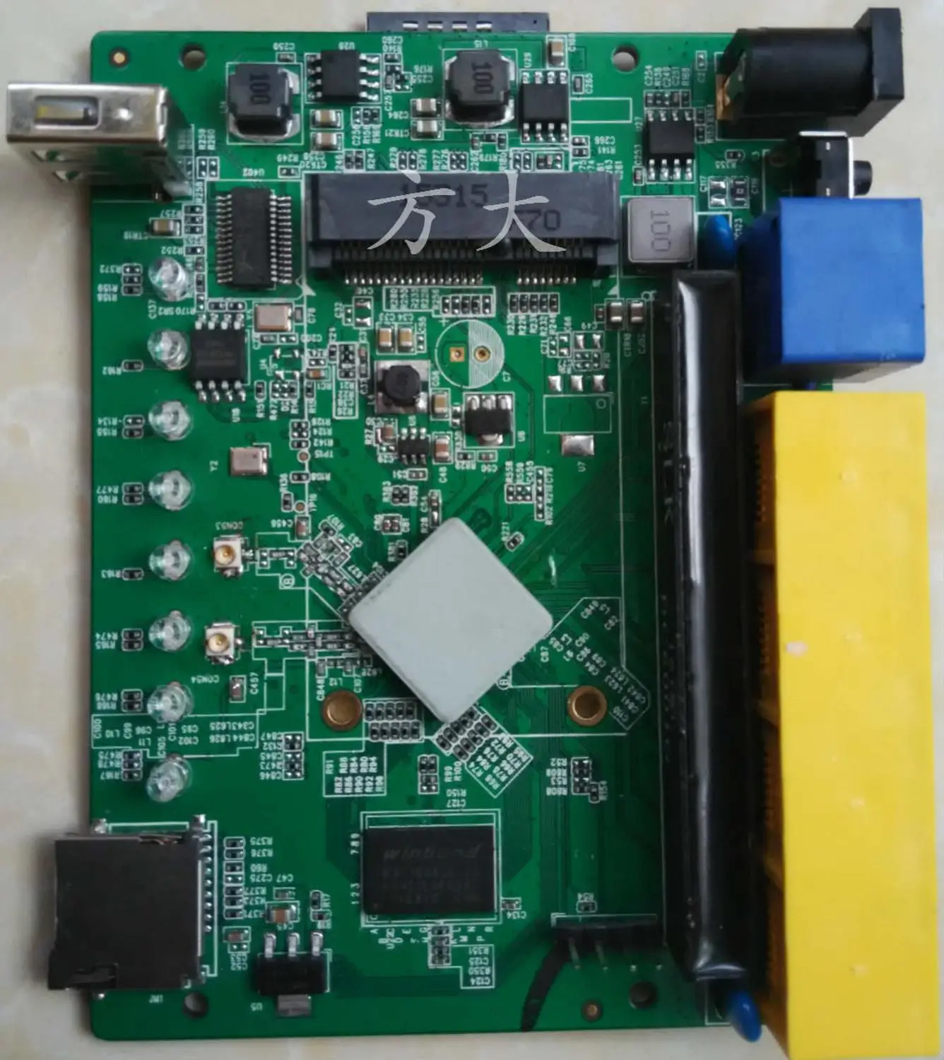 For MT7620A development board