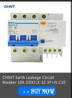 CHINT автоматический выключатель DZ47LE-32 2P C16 230 В 16A защита от утечки
