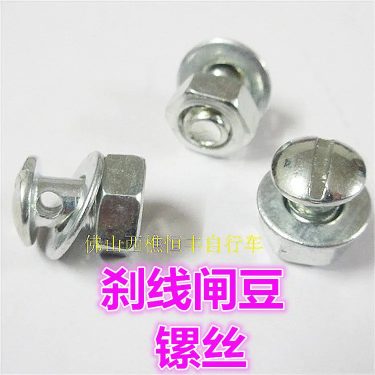 500 шт. тормозной кабель регулировочный зажим Якорь СТОП ЗАМОК винт винтажный мини