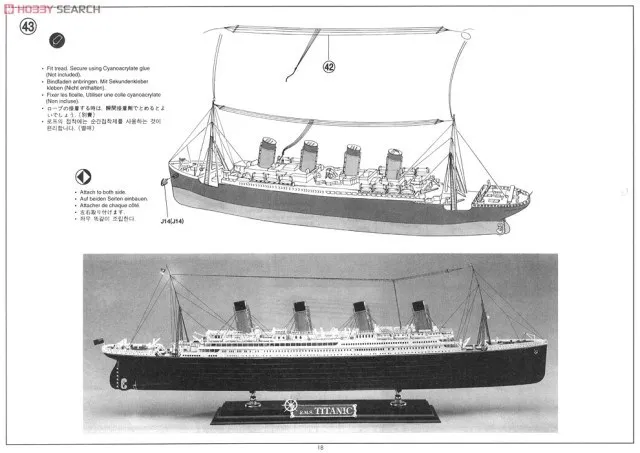 ACADEMY 14215 Королевский Круизный корабль "Titanic" многоцветный литье издание(1: 400