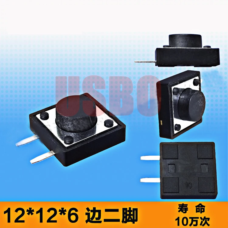 12*12*7 5/7/6.5/6/5.5/5 мм 2 точек Боковая кнопка кнопочный переключатель SMD SMT мини