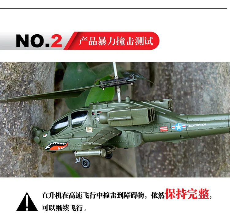 3.5 ch НОВЫЙ Сыма S109G Мини Инфракрасный Apache Акула S109 RC Крытый Вертолет P2 | Игрушки и