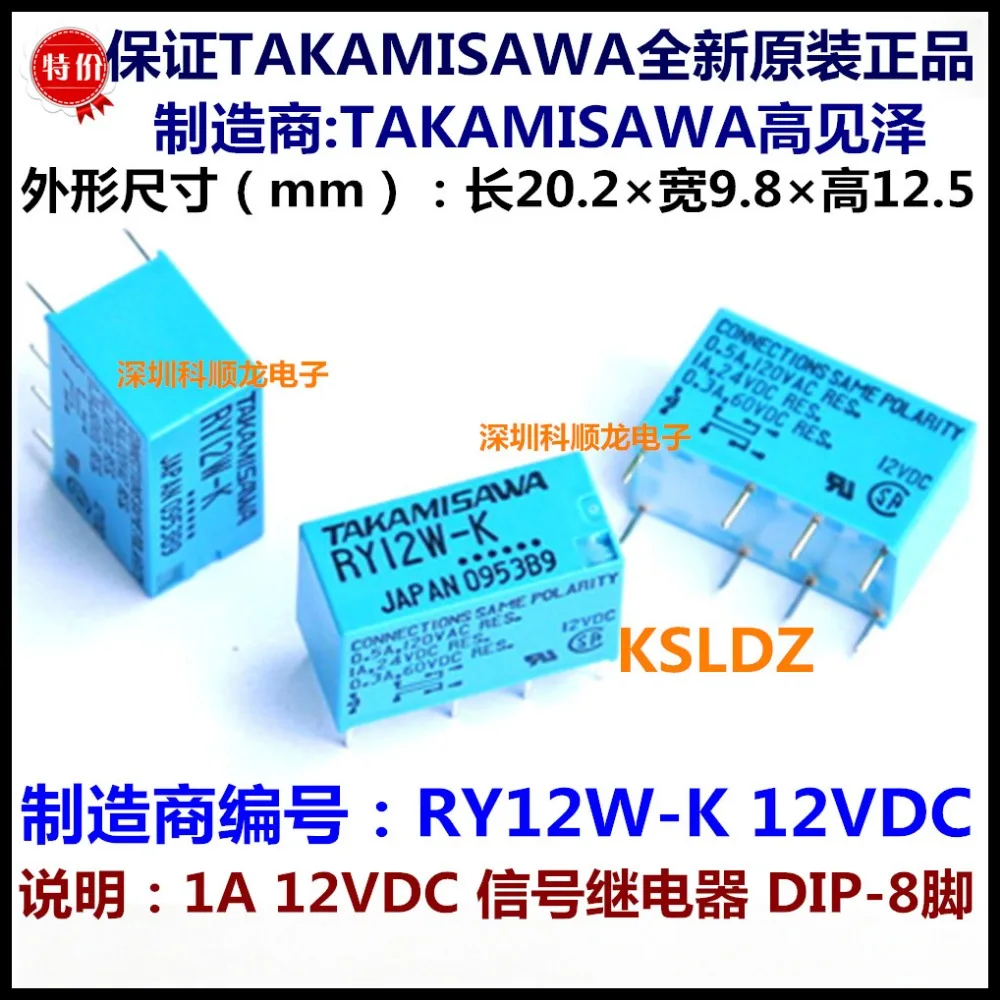 takamisawa RY5W-K RY-5W-K 5VDC RY12W-K RY-12W-K 12VDC RY24W-K RY-24W-K 24VDC DIP-8 1A 5 В, 12 В, 24 В постоянного тока, Сигнальное реле