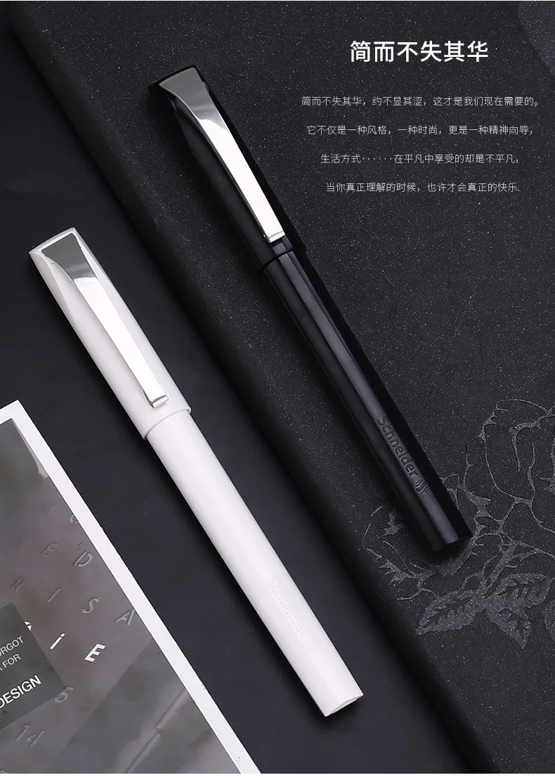 Germany SCHNEIDER Fountain Pen Krip 0.35mm EF Fountain Pen Business Office Gift 1PCS