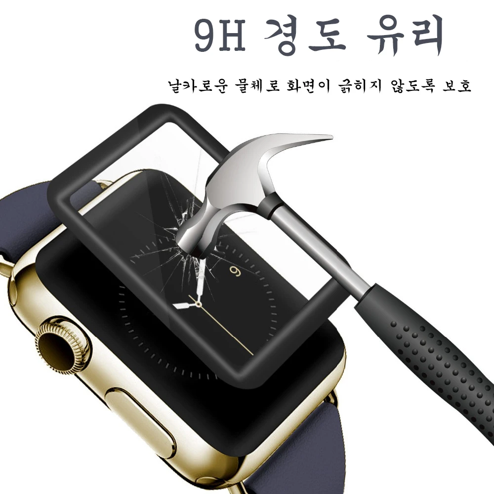 Gourde 4D полное покрытие мягкая кромка полная гелевая стеклянная пленка для i Watch 42