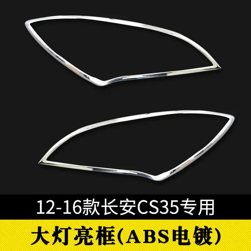 Для CHANGAN CS35- Передняя и задняя противотуманная фара Накладка/Хромированный передний задний Головной фонарь Крышка лампы Отделка Рамы - Цвет: CS35 2014-2016