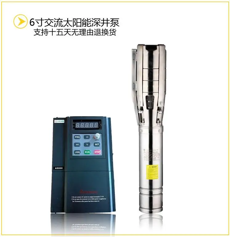 

low price AC pump Structure solar water pump for agricultural