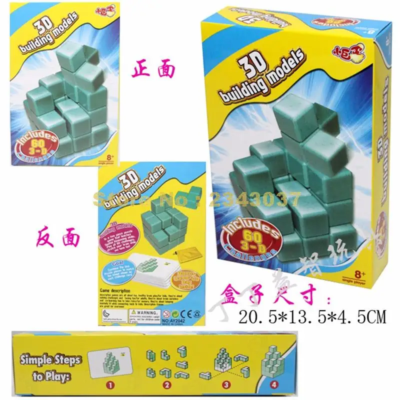 3d сома куб головоломка Интеллектуальная логика головоломки игра игрушка для