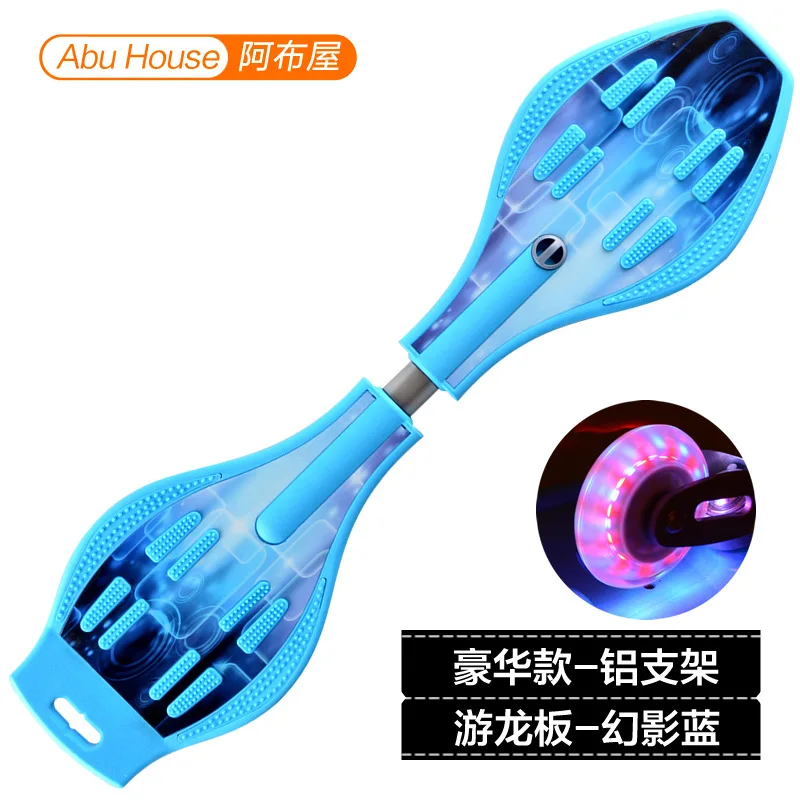 88 см детский двухколесный Электрический скейтборд начинающих взрослых флэш