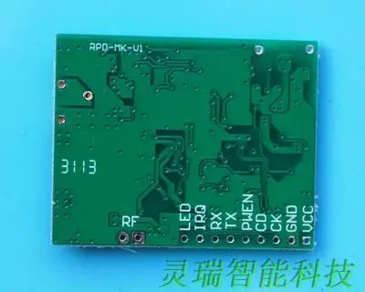 LINKRFID-MK-V1 Remote 125K 134.2K reader module electronic tag | Электронные компоненты и принадлежности