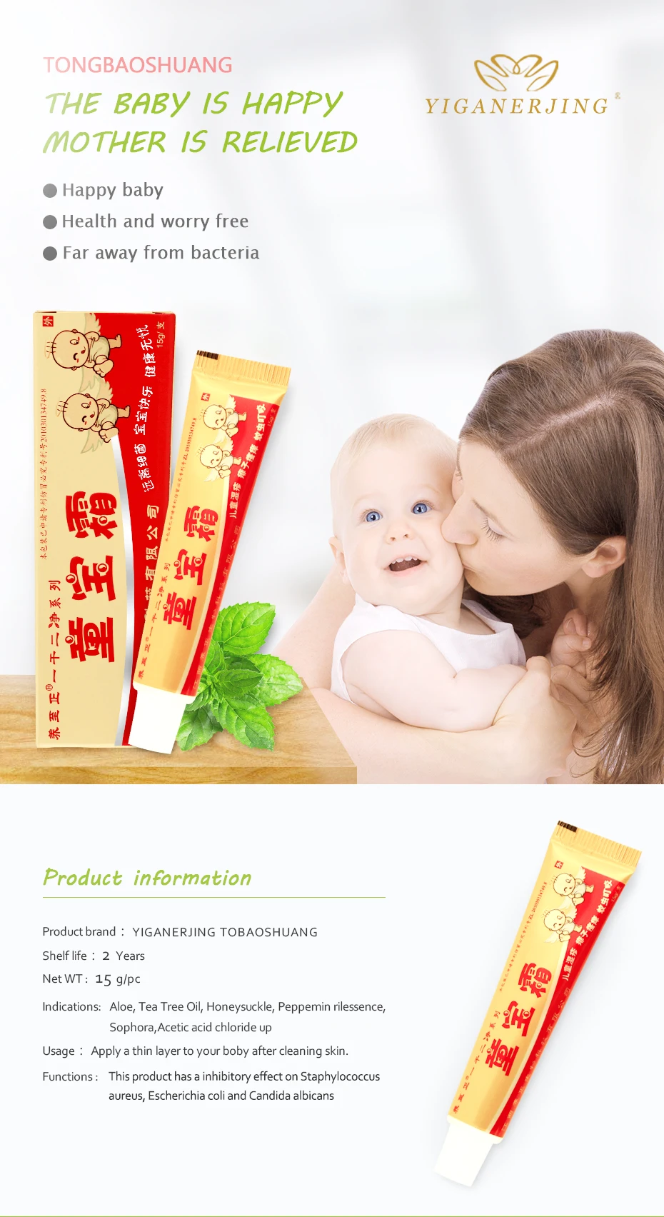 

5Pcs YIGANERJING Children Cream Dermatitis Eczema Pruritus Ointment For Baby Natural Ingredient Body Cream Skin Care