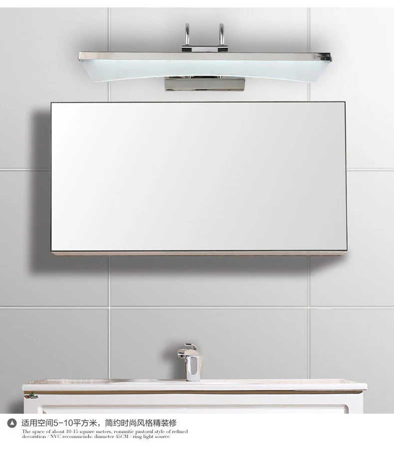 Светодиодный настенный светильник для ванной комнаты акриловая