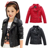baby girls clothes faux leather outerwear kids coats childrens clothing 2021 fashion spring and autumn child jackets 2 color