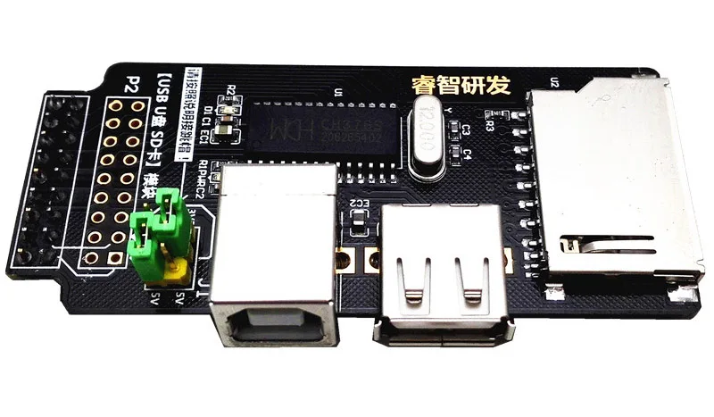 USB модуль CH376S U диск SD карта мышь клавиатура модуль для Altera FPGA макетная плата