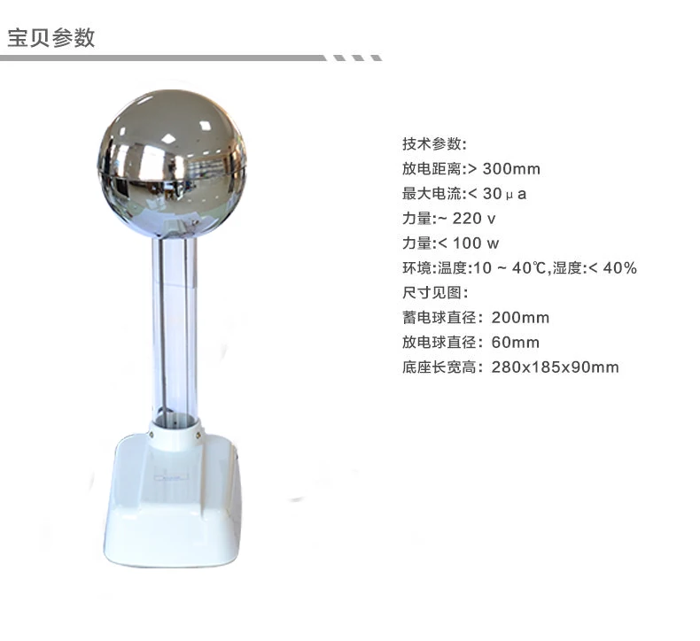 Van de Graaff генератор электростатический двигатель электростатический Генератор чувствительный прибор