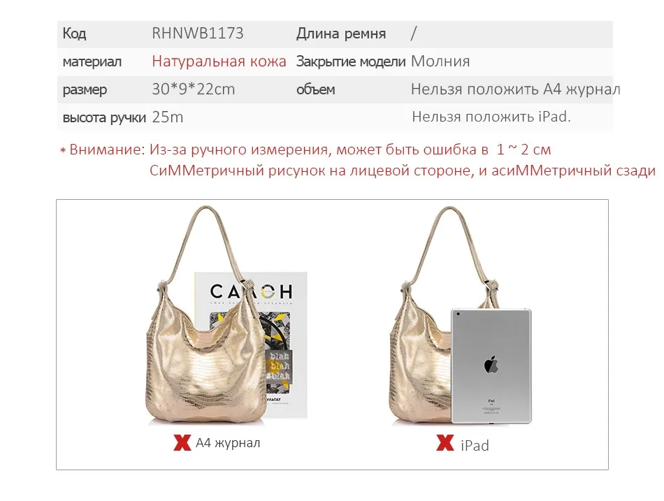 REALER сумка женская натуральная кожа с принтами ящерицы,маленьие женские сумки через плечо,сумка хобо мессендр для женщин высокого качества,женская кожанная сумка с короткими ручками,дамские сумки мешок
