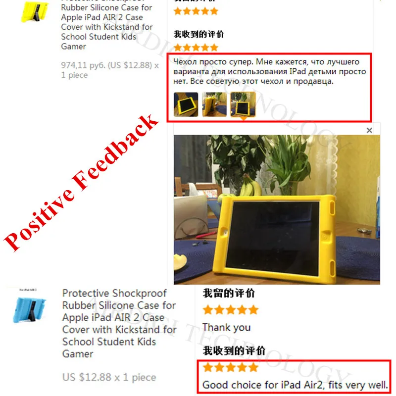 Уникальный противоударный мягкий чехол подставка для iPad AIR 2 защитный детей