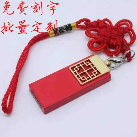 Usb флеш накопитель в китайском стиле с надписью 8/32/64/128/16 ГБ|logo gift|u diskflash drive |