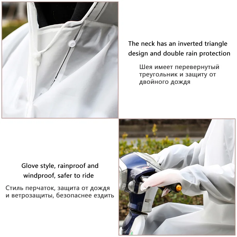 Креативный женский и мужской плащ светоотражающие края перчатки непроницаемые