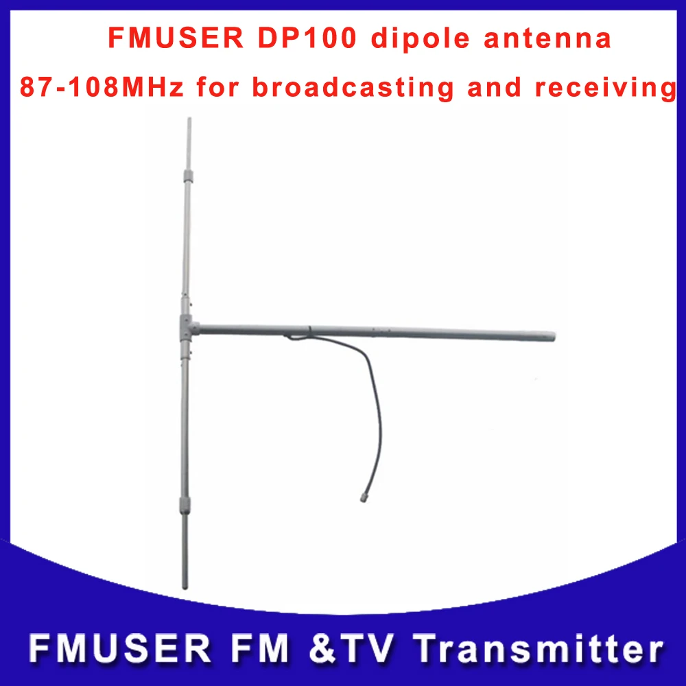FM-радиоантенна Fmuser DP100 300 волн макс. 1/2 Вт | Электроника