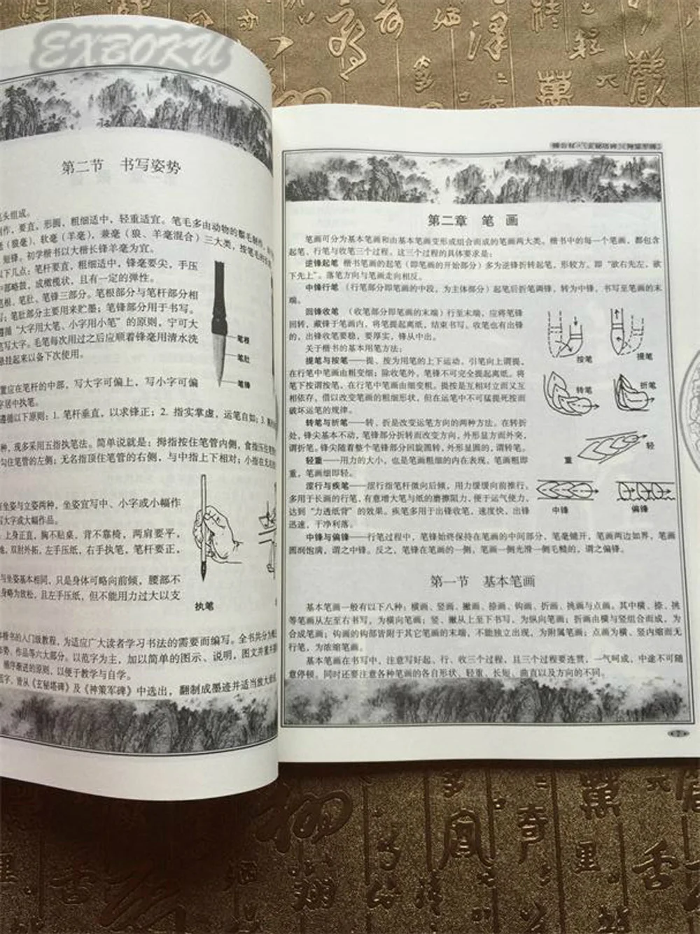 Классический книжка для курса Liu Gongquan Xuan Mi Ta art|chinese calligraphy book|calligraphy bookchinese |