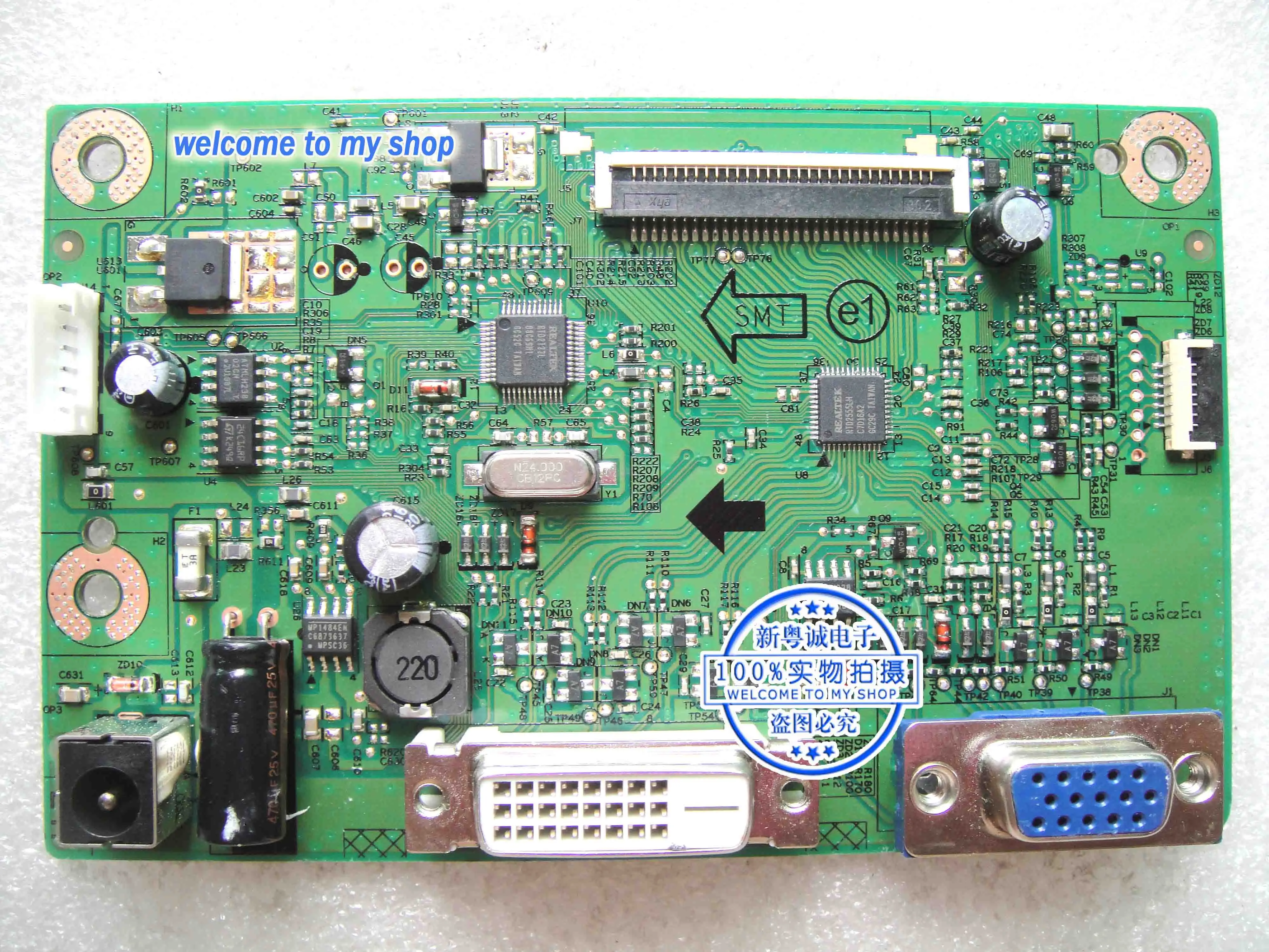 Материнская плата S240HL bd 4H.17601.A12 M240HW01 D / 00|motherboard|motherboard motherboardmotherboard board |