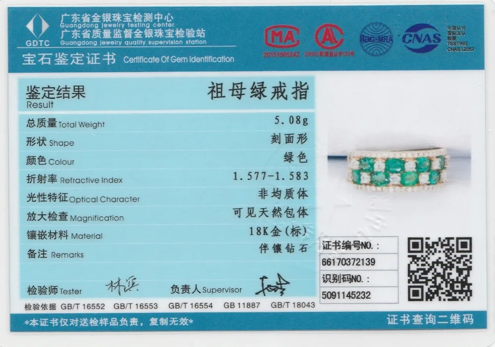 Caimao ювелирные изделия без покрытия 18 К/Au750 1.15ct изумруд и 0.6ct бриллианты и 0.08ct маленький круглый Изумруд обручальное кольцо