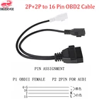 Кабель диагностический OBD1 Для Audi 2x2-16pin, OBD2, Адаптер VAG 2p + 2P, Автомобильный Диагностический кабель для VAG-COM, адаптер, гнездовой разъем