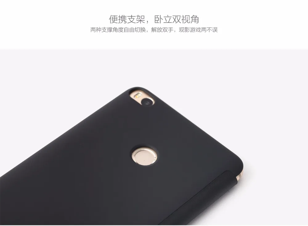 100% Оригинальный Xiaomi Стенд кожаный чехол для Mi Max 2 мобильного телефона Smart Case