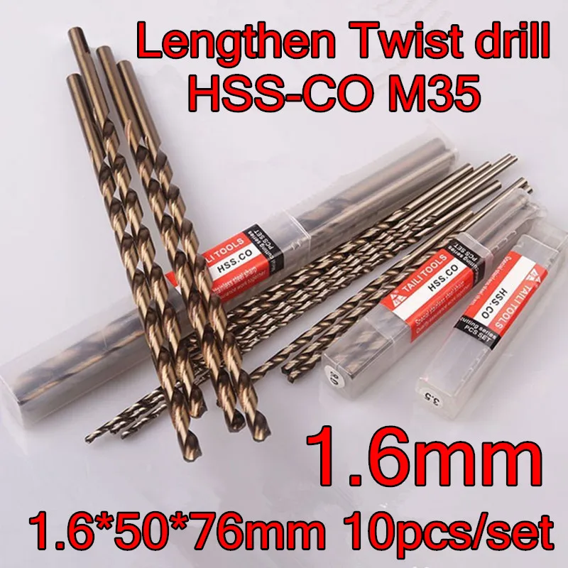 1 6*50*76 мм 10 шт./компл. HSS CO5 % M35 содержит кобальт более длинное спиральное сверло из